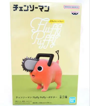 체인소 맨 포치타 Fluffy Puffy 피규어