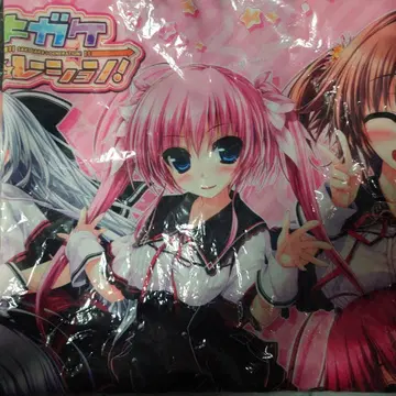 사키가케 제너레이션 하피 크로셰