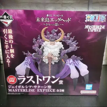 제일복권 미래섬 에그헤드 라스트 원상 제이갈시아 새턴 성