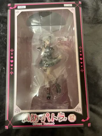 스오 파트라 1/7 스케일 피규어