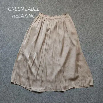 GREEN LABEL RELAXING 새틴 개더 플레어 스커트 베이지