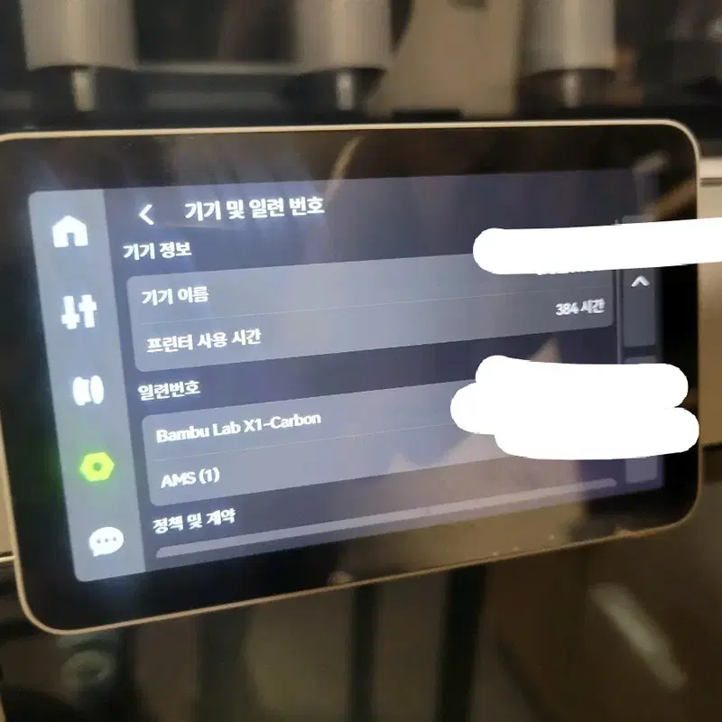 정가 280 뱀부랩 X1 Carbon Combo 3d프린터 사용시간384