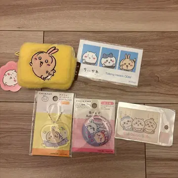 치이카와 (먼작귀) 묶음 판매