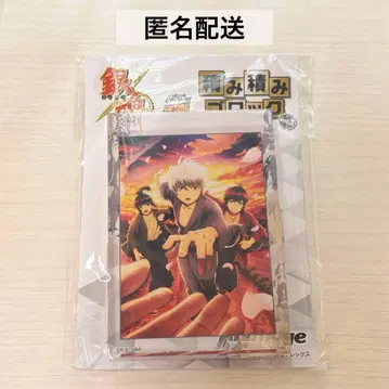 은혼 사카타 긴토키 타카스기 신스케 가츠라 코타로 쌓기 블록