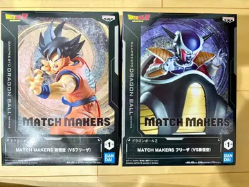 드래곤볼 MATCH MAKERS 프리저 손오공 세트