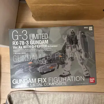 G-3 LIMITED RX-78-3 GUNDAM Ver.Ka
