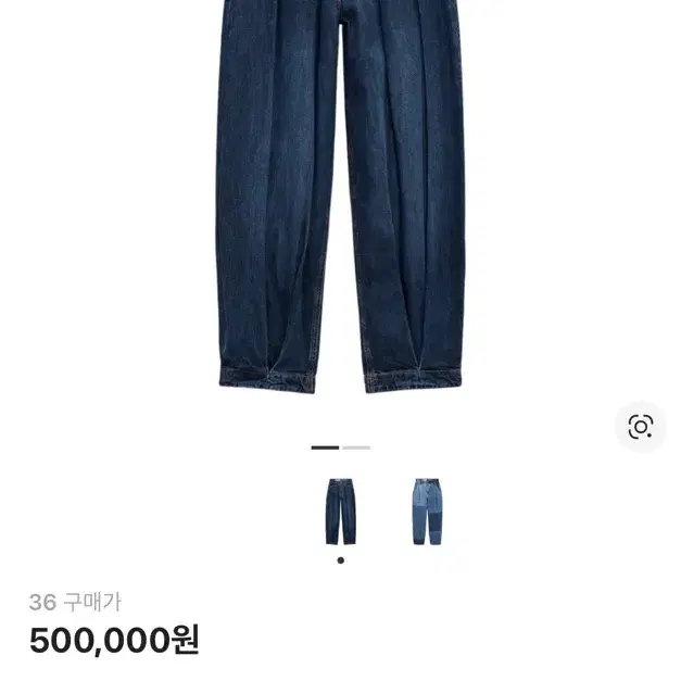 36 Zara Adairer Wide Leg Jeans | Bunjang Global