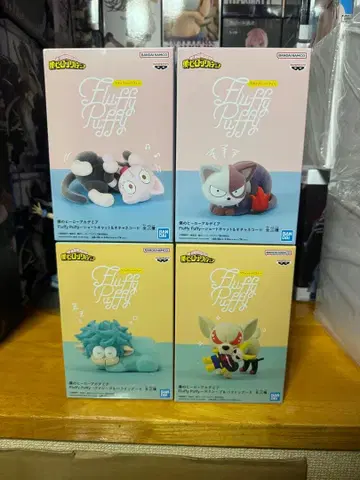 배송비 포함 나의 히어로 아카데미아 플러피 퍼프 피규어 세트