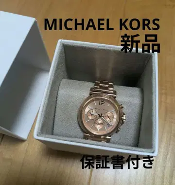 MICHAEL KORS 로즈 골드 크로노그래프 손목시계