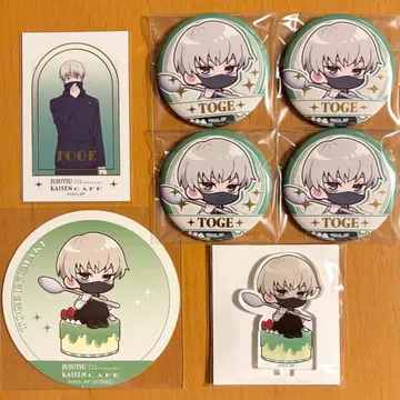 주술회전 스이파라 이누마키 토게 7종