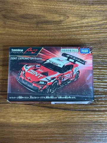토미카 프리미엄 레이싱 ZENT CERUMO GR supra