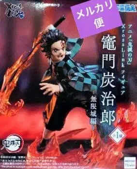 귀멸의 칼날 카마도 탄지로 XrossLink 피규어