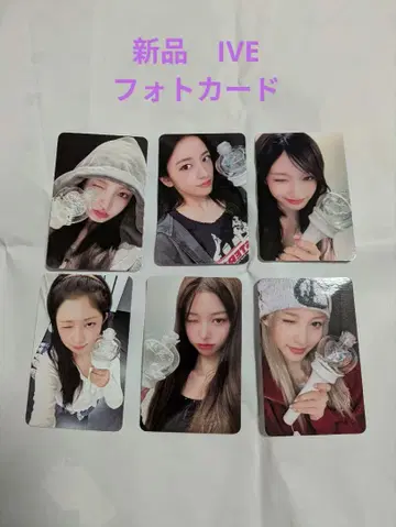 새상품 IVE 포토 카드 트레이딩 카드 월츠