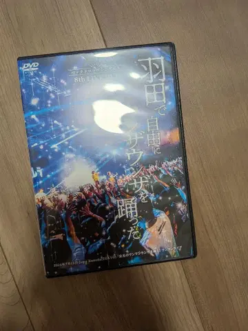 백드롭 신데렐라