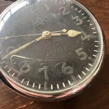 백식 비행 시계 작동 불능 회중시계 수동 와인딩 육군