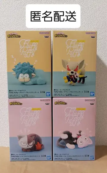 나의 히어로 아카데미아 Fluffy Puffy 피규어 4종 세트
