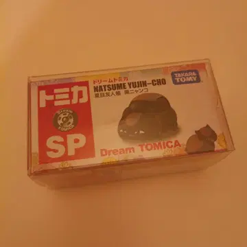토미카 드림토미카 SP 나츠메 우인장 블랙냥코 (해외 구매품)
