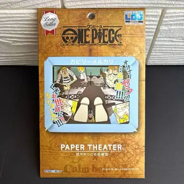 원피스 페이퍼극장 상디 긴 시간 동안 정말 신세 많이 졌습니다