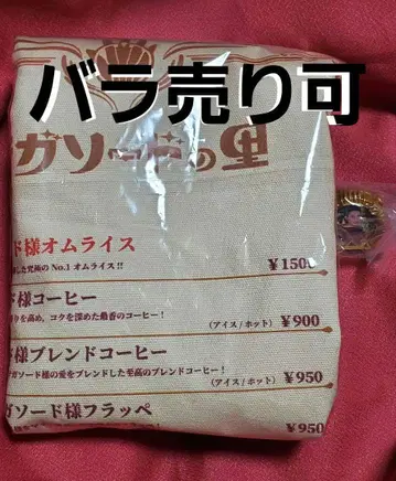 고쥬우쟈 FLT 센타이링 폭신 용의 토트백