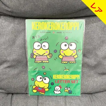[레어] [케로케로케로피 레터 세트] 산리오