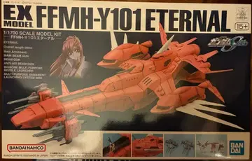 [ 미개봉품 ] 1/1700 이터널 SEED EX 모델