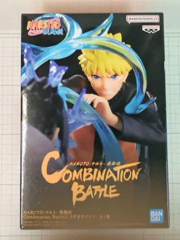 Combination Battle2-우즈마키 나루토-