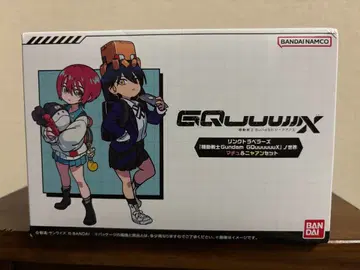 링크 트래블러스 지크 액스 마츄&냥안