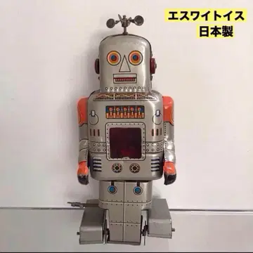 50s 양철 로봇 에스 와이토이스 일본제 초레어