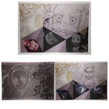 귀멸의 칼날 ufotable 다이닝 런치매트 카마도 네즈코 3장 세트