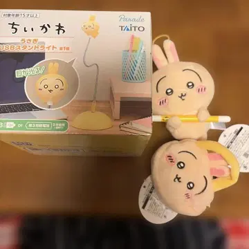 치이카와 (먼작귀) 토끼 굿즈 3종 세트