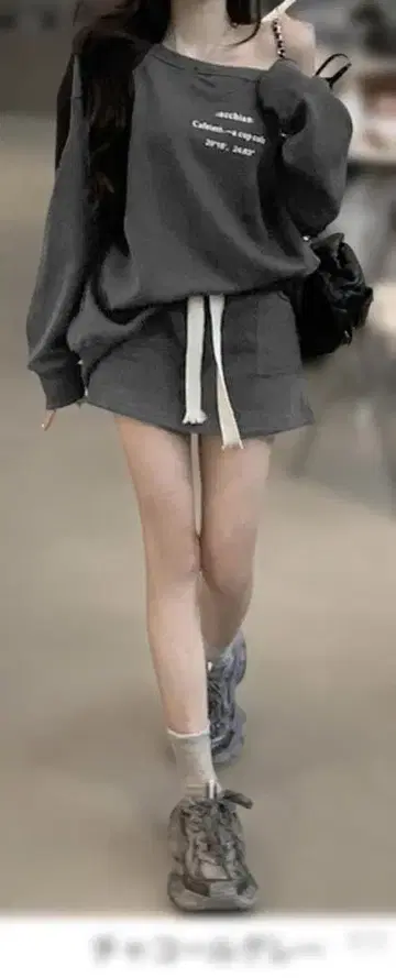 새상품 미사용 영문 로고 맨투맨 셋업 성숙/러블리