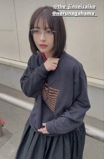 나가하마 네루 씨 착용 jinsei psycho SWEAT