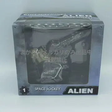 NECA 시네머신 에이리언 스페이스 머그잔 네카
