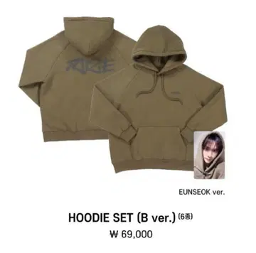 RIIZE 후디 은석ver 트레이딩 카드 없음