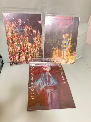 키타로 탄생 게게게의 수수께끼 포스터 세트