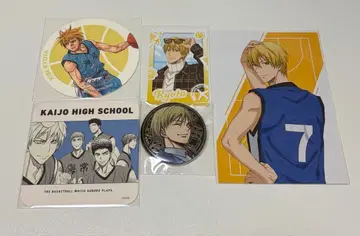 쿠로코의 농구 쿠로바스 키세 료타 묶음 판매