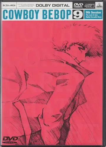애니메이션 DVD 카우보이 비밥 전 9권 세트