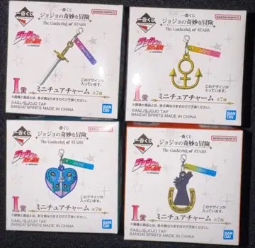 제일복권 죠죠 미니어처 참 4점 세트