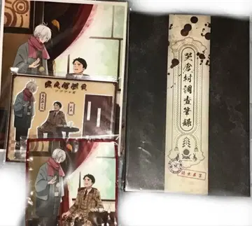 키타로 탄생 럭셔리판 Blu-ray amazon 특전 포함