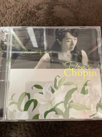 Dear Chopin - Shino Takigawa