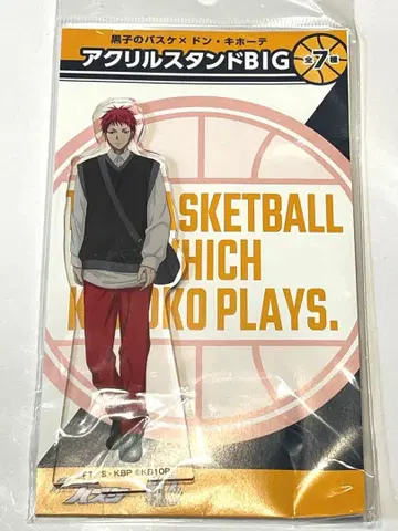 쿠로코의 농구 쿠로바스 돈키호테 아크릴 스탠드 아카시 세이쥬로 2