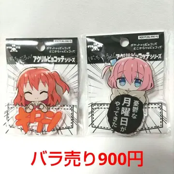 봇치 더 록 아크릴 피요콧테 세트