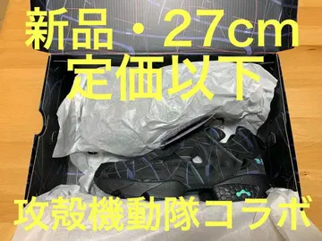 리복 x 아톰스 x 고스트 인 더 쉘 27cm