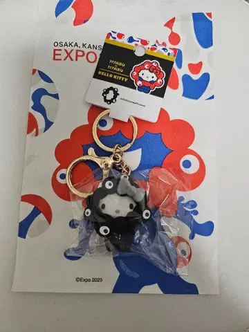 산리오 블랙 미야쿠미야쿠 키링 키티