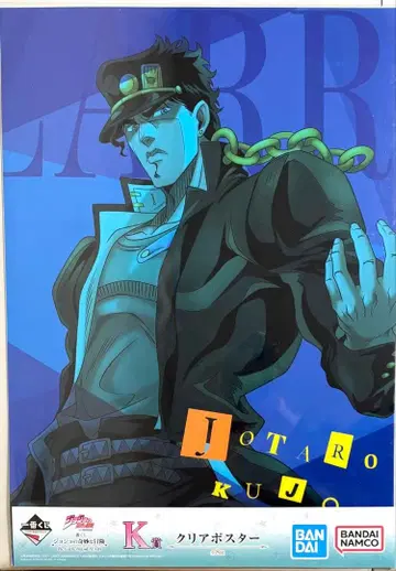 죠죠의 기묘한 모험 K상 클리어 포스터 쿠죠 죠타로, I상 세트