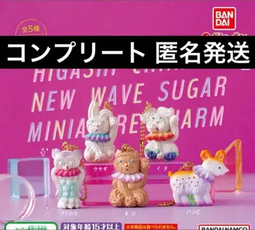 [ 즉시 구매 OK ] 아즈마 치나츠 NEW 금꽃 사탕 미니어처 참