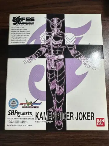 SHFiguarts 가면라이더 조커 & 디케이드 세트