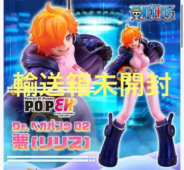 'pop 원피스 Dr. 베가펑크 02 [악(릴리스)]