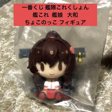 제일복권 함대 컬렉션 칸코레 칸무스 쵸코놋코 피규어 야마토