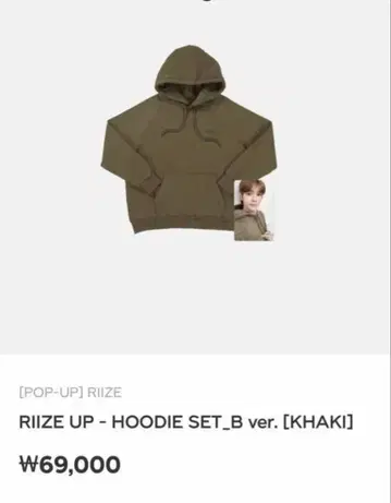 RIIZE 후디 팝업 트레이딩 카드 포함